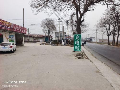 云快充汽车充电站(封家铺充电站)