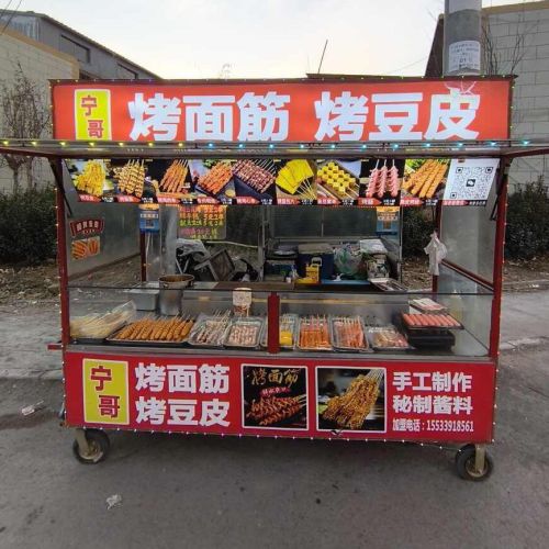 宁哥烤面筋