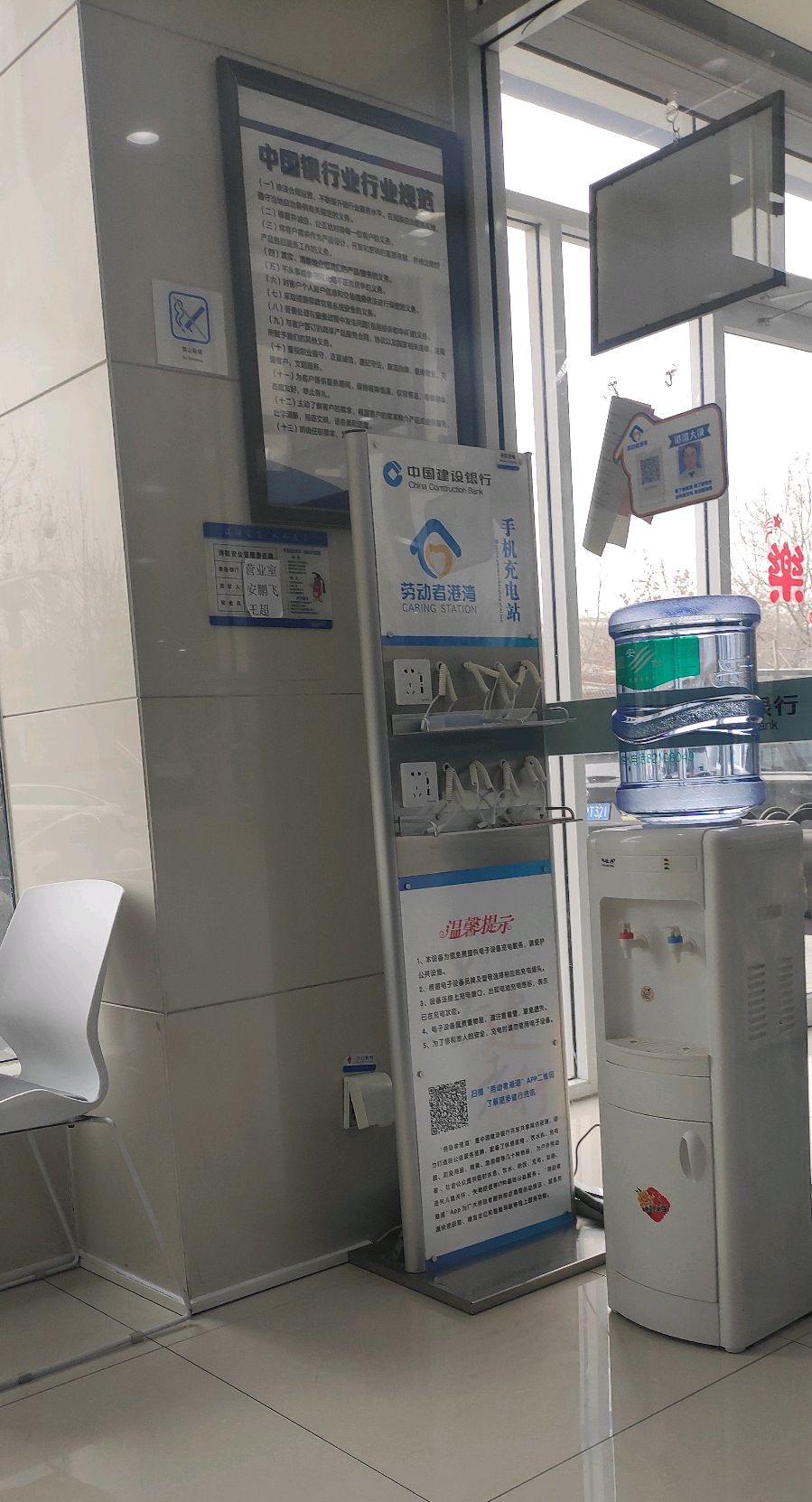 中国建设银行(鹿泉支行)