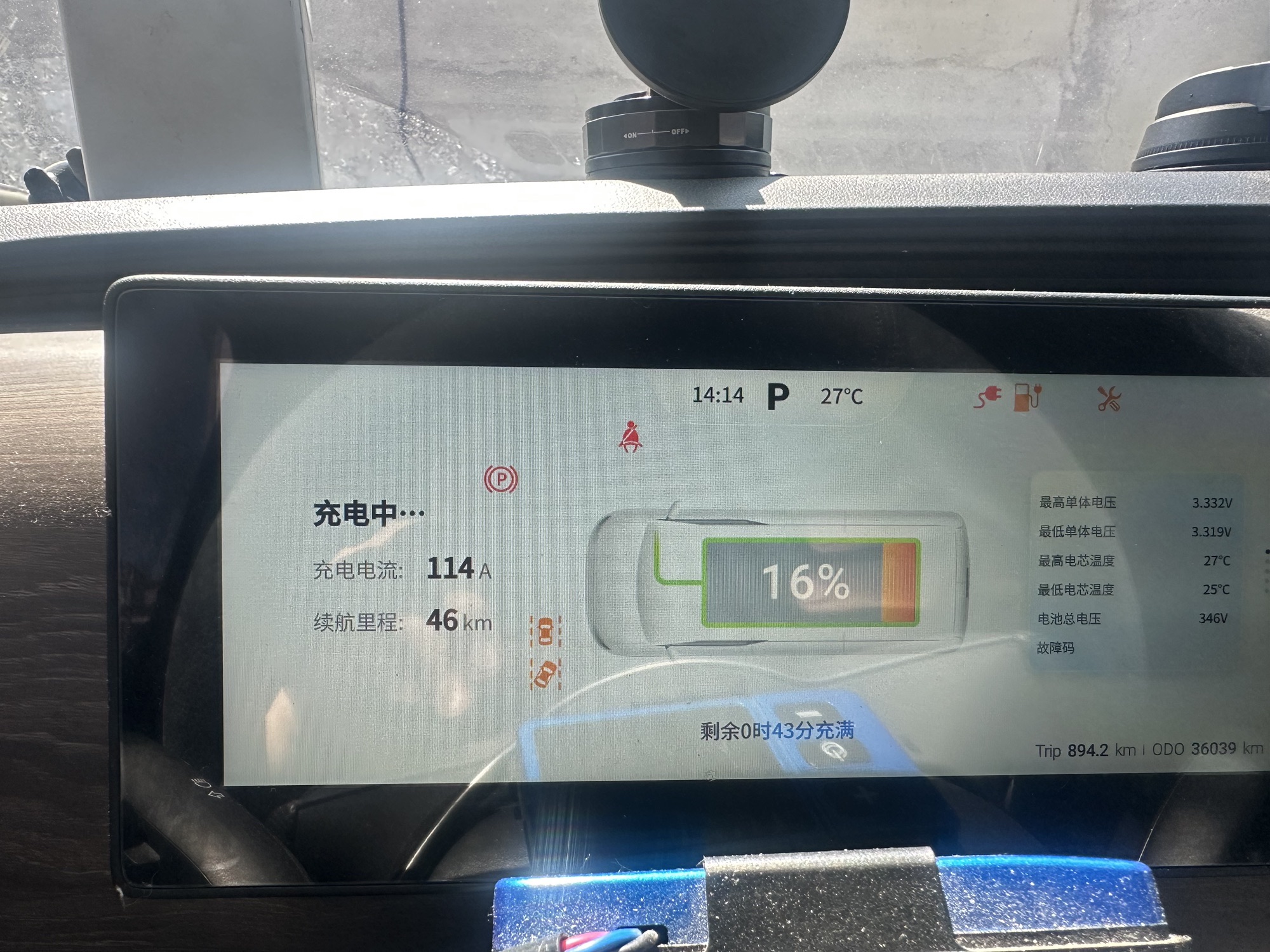 卫莱电汽车充电站(BULL公牛策达快充站)