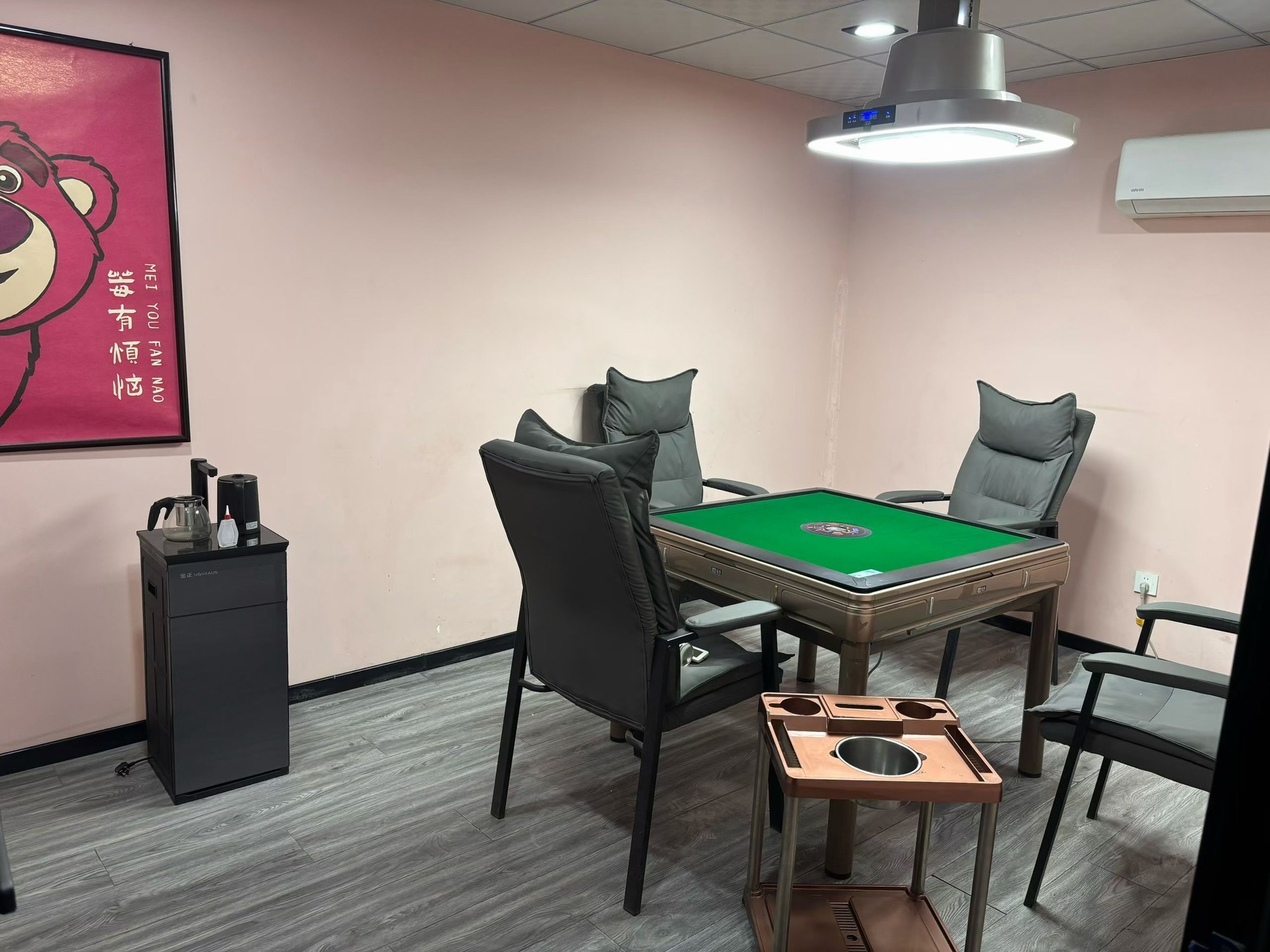 嗨麻24h自助棋牌室