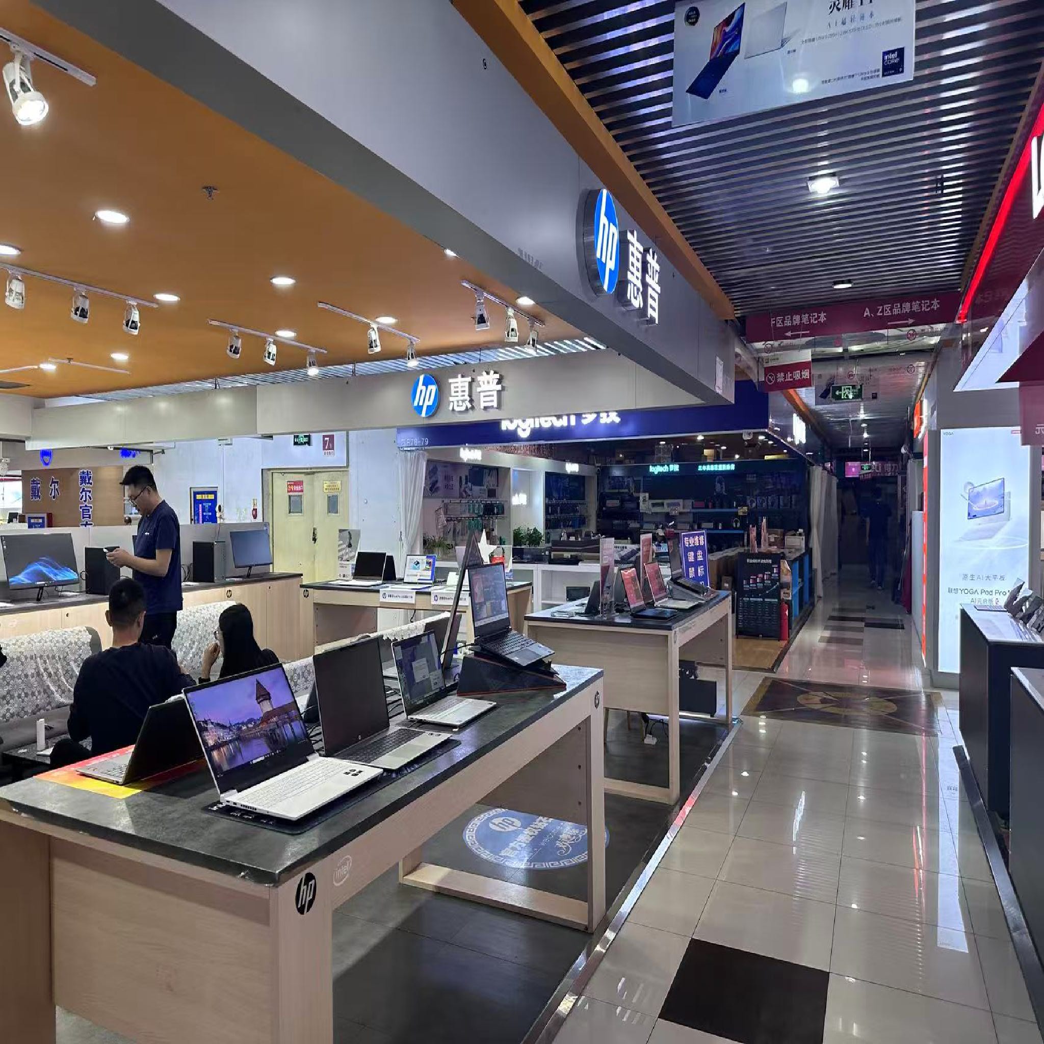 惠普体验店(超想太和F75店)