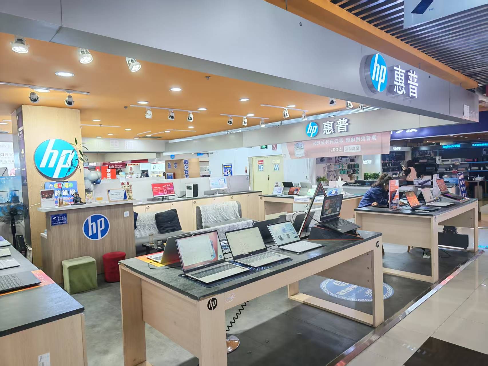 惠普体验店(超想太和F75店)