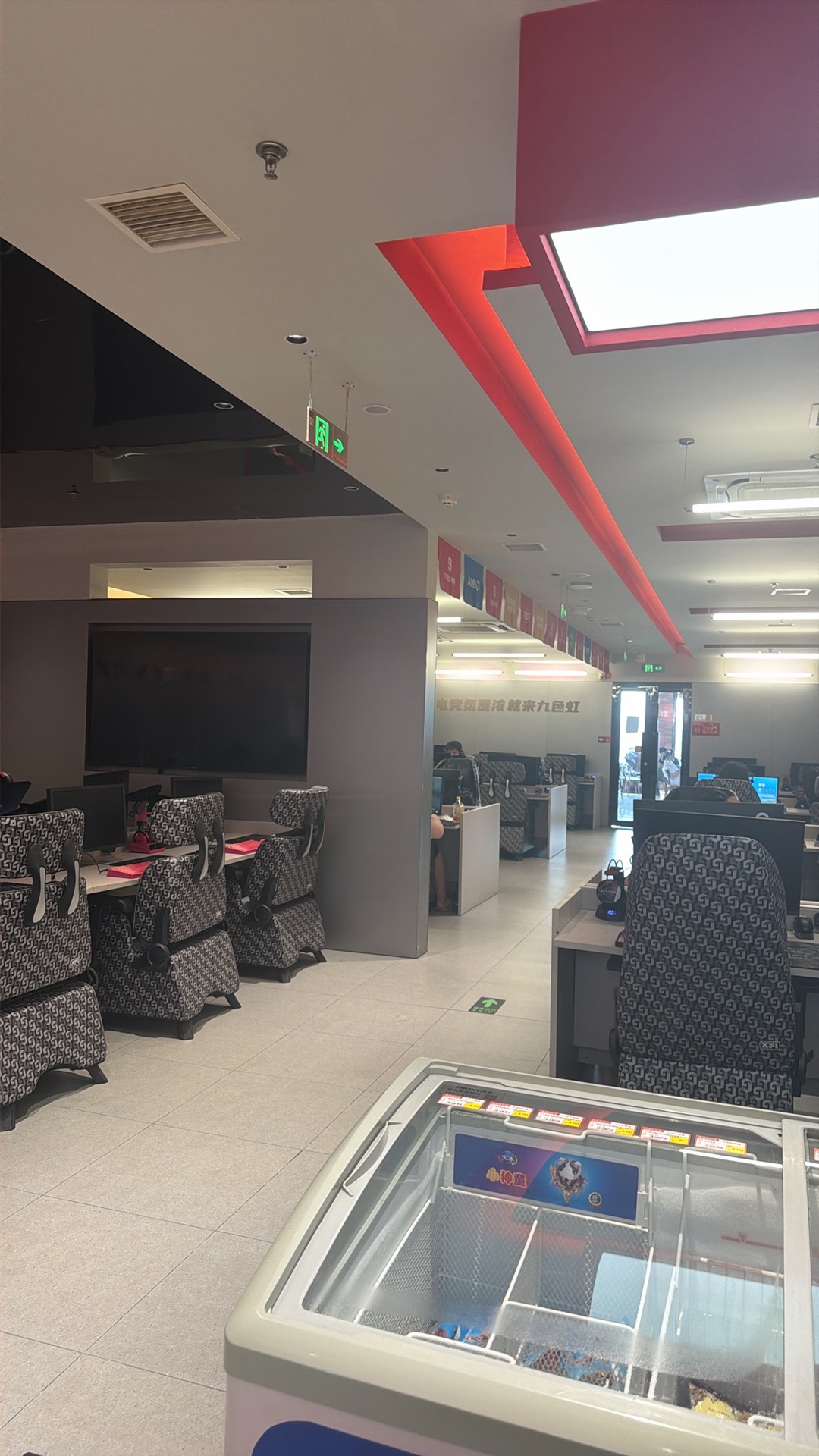 九色虹电竞(锐虎店)