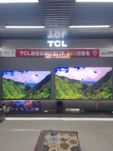 TCL(鹿泉北国店)