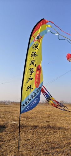 深泽县风筝放飞场