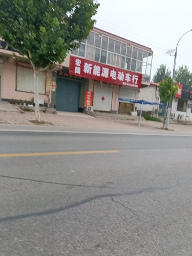 宏阔新能源电动车行