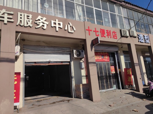 鸿图汽车服务中心