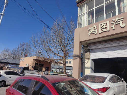 鸿图汽车服务中心