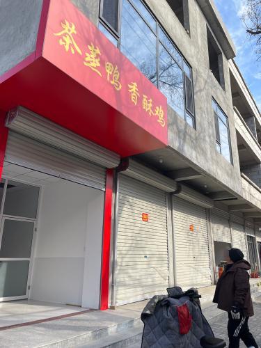 茶蒸鸭香酥鸡