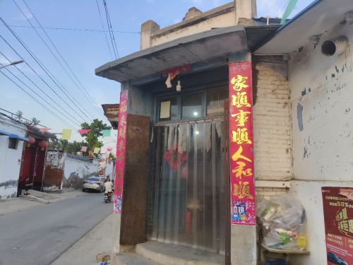 建玲商店
