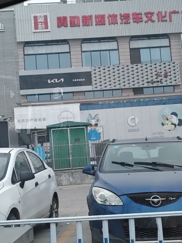 石家庄泉智龙起亚汽车销售有限公司