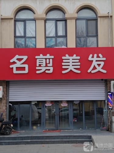 石新石驿晋州市氏养生馆驿站
