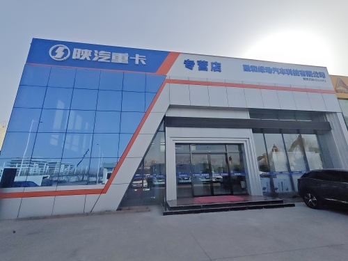 融和绿动汽车科技有限公司