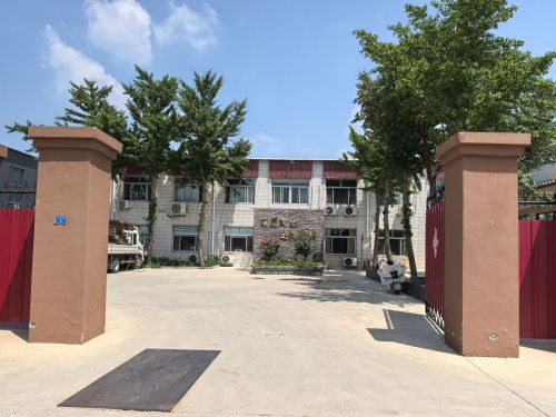 星外来客(石家庄)家居用品有限公司
