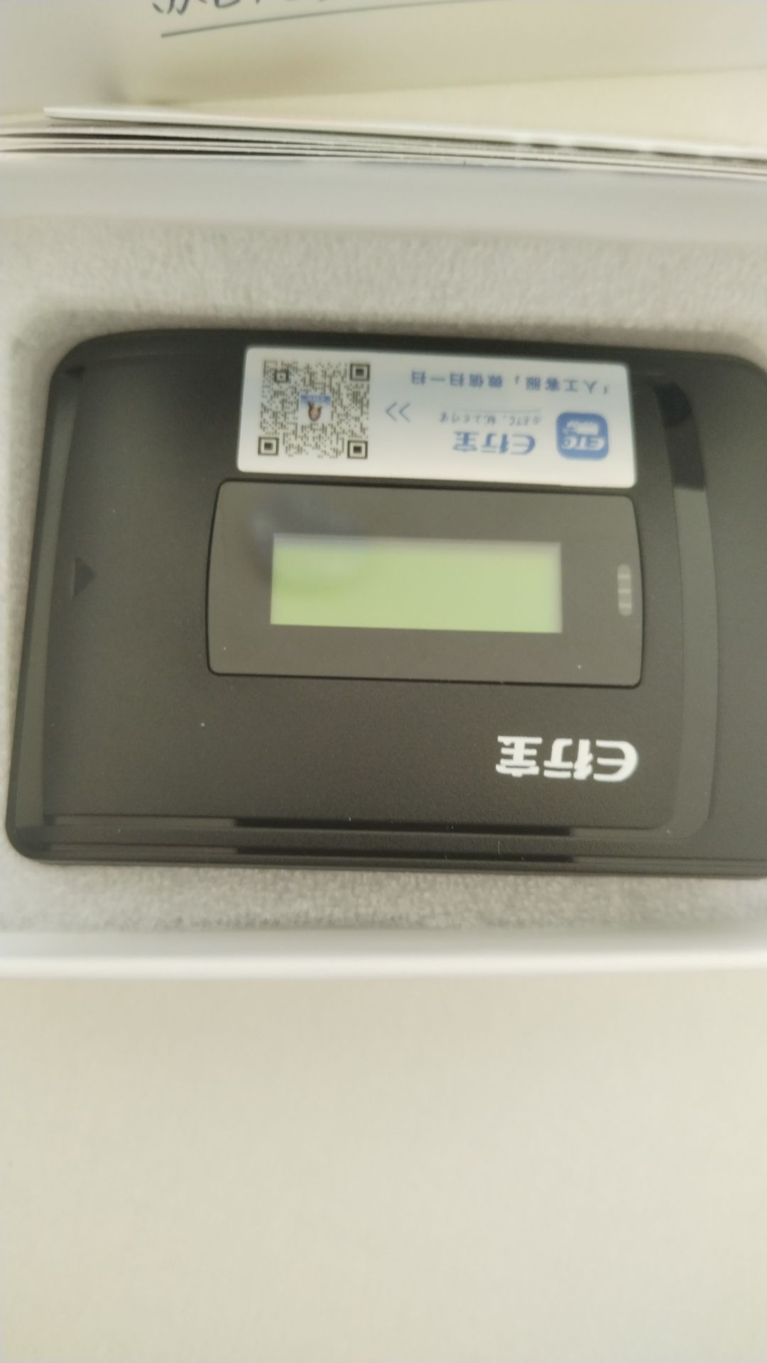 公路电子收费河北ETC服务中心高邑办理点