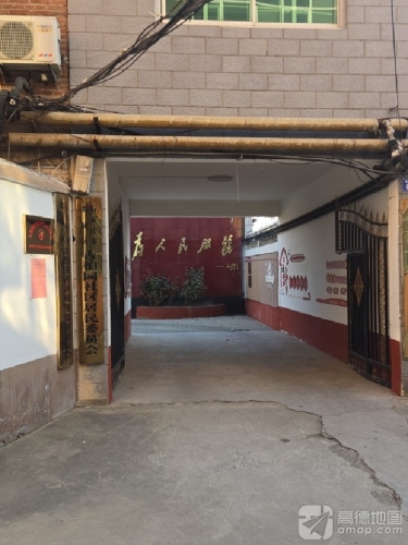 石新石驿古柏园社区爱心驿站