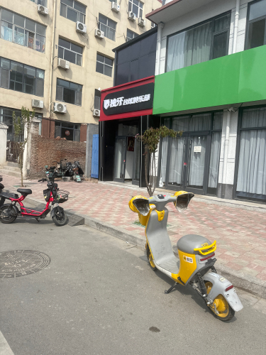 独牙台球俱乐部