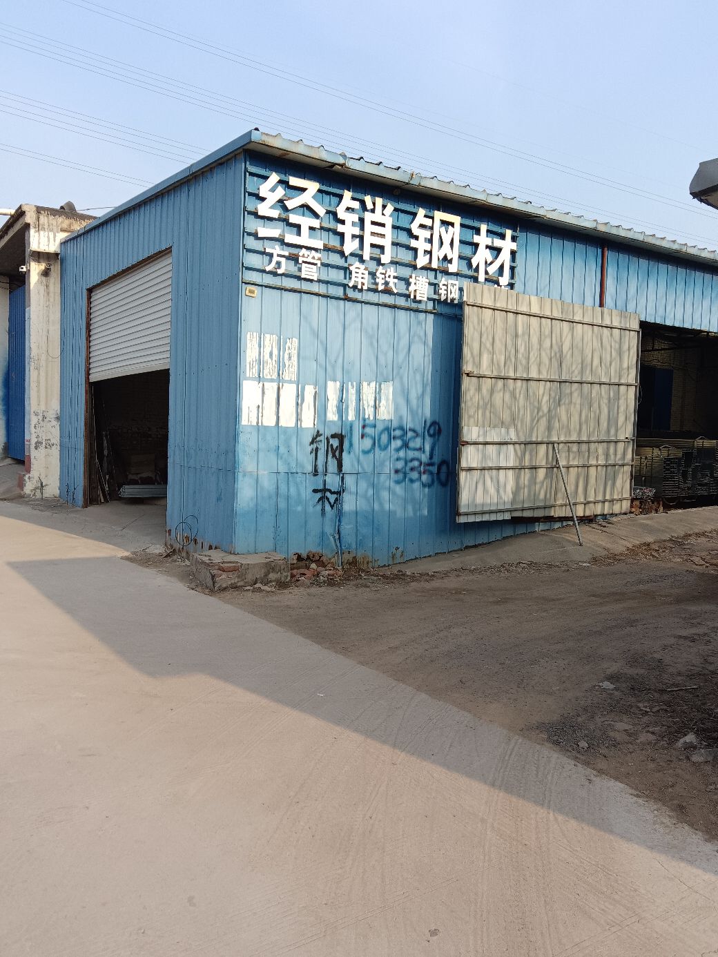 钢材方管角铁