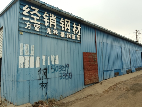 钢材方管角铁