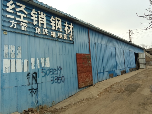 钢材方管角铁
