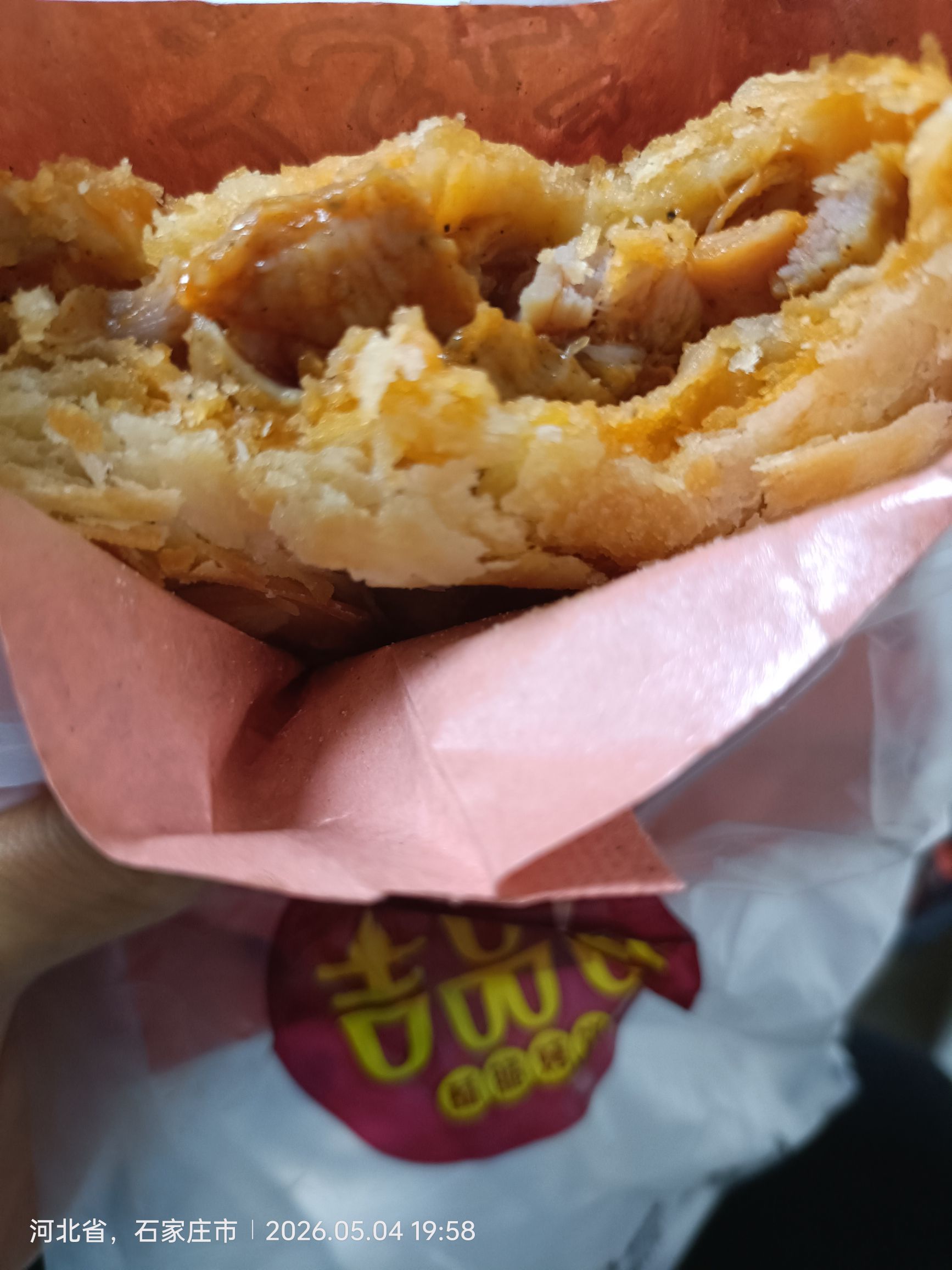 吉品合大块肉饼