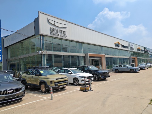 新乐吉利汽车4s店·吉利银河