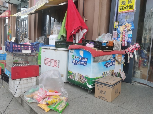 松鼠便民图文快印(罗洽店)