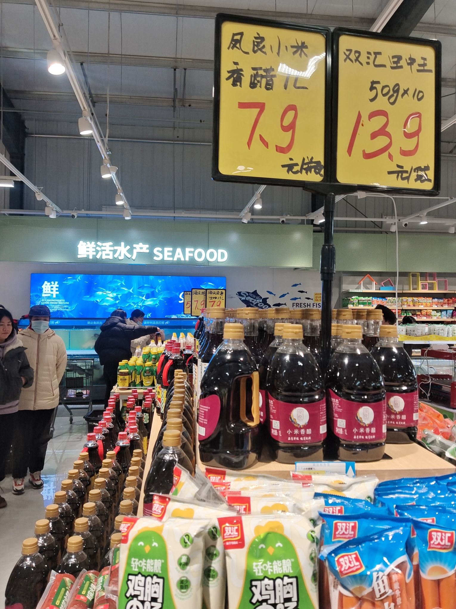 以安一佳生活超市(铜冶店)