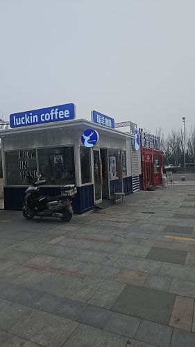 luckin coffee 瑞幸咖啡(宝能中心店)