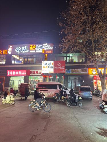 迪奥电竞(柳辛庄店)