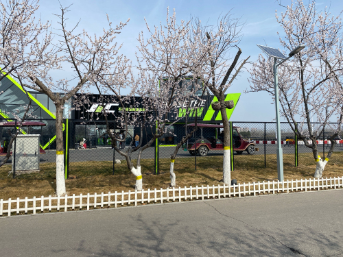 石家庄国际赛车运动主题公园·卡丁车赛车场