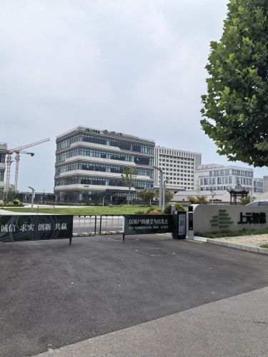 河北上元智能科技股份有限公司