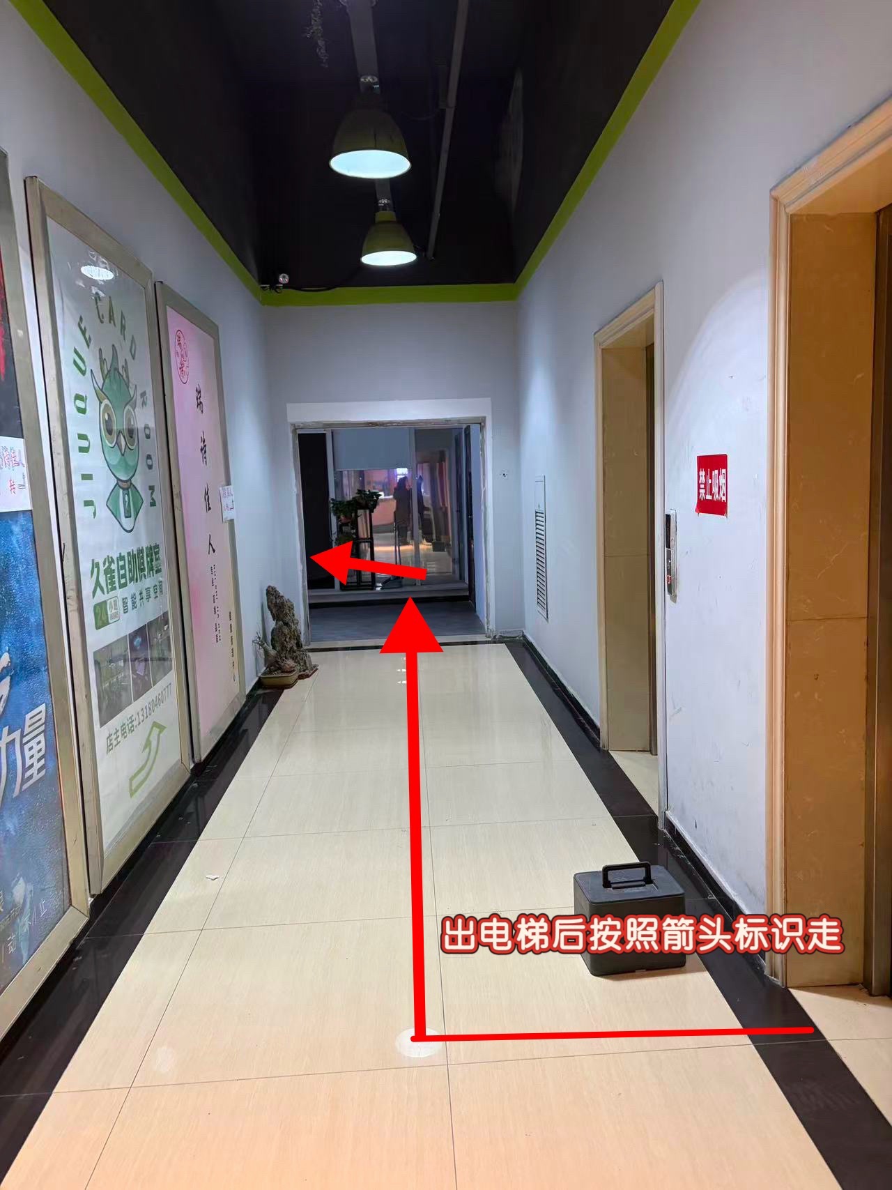 久雀棋牌·益庄购物中心店