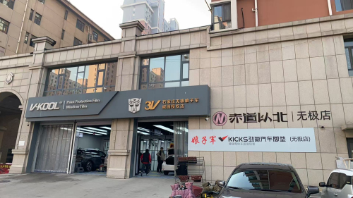 御龙华府东东门口赤道以北无极店