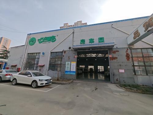奇瑞瑞弗房车体验中心