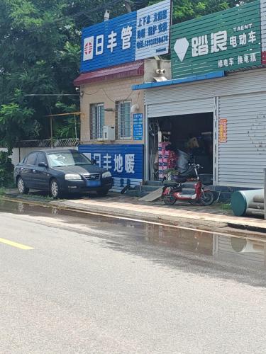 日丰管
