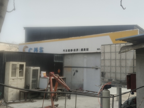 Cc养车