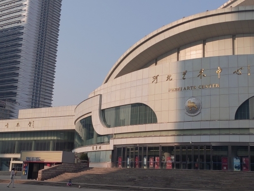 河北艺术中心音乐厅