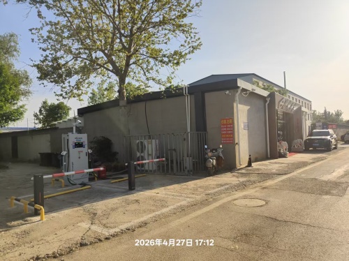 新电途汽车充电站(向阳充电站人民医院)