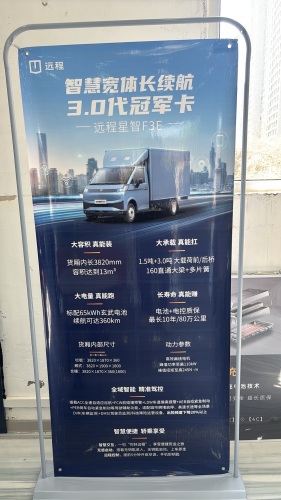 吉利远程(石家庄超傲直营店)