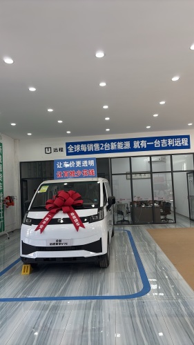 吉利远程(石家庄超傲直营店)