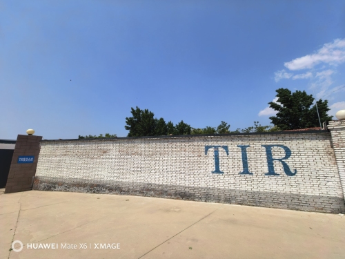 TIR集货仓库