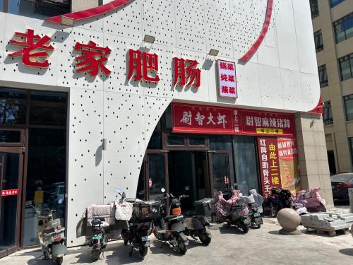 赵记老家肥肠