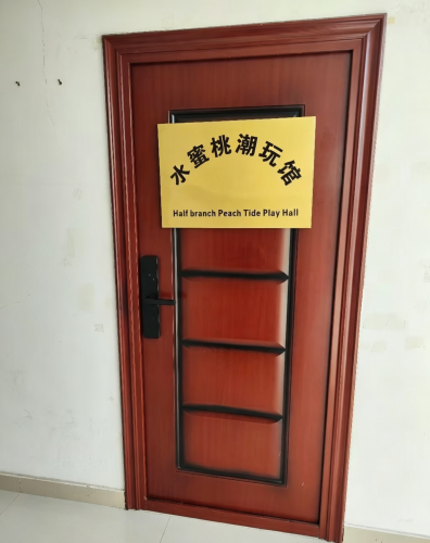 水蜜桃潮玩馆