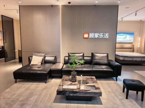 顾家家居乐活店