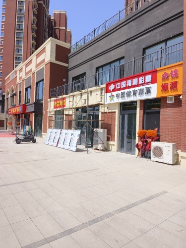 余锦烟酒双彩店