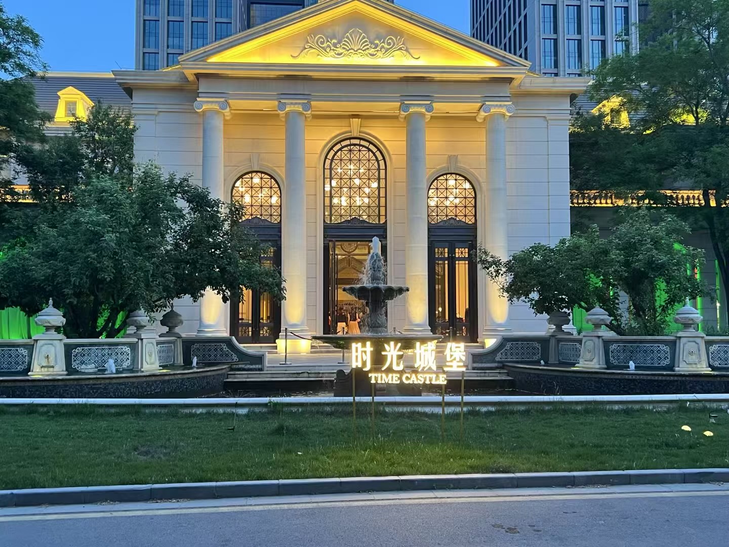 时光城堡