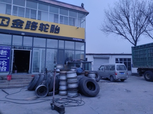 行唐县老二轮胎