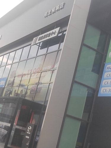 河北桐响雷诺官方授权店